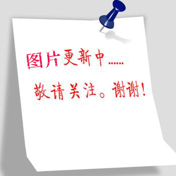 震旦AD308復(fù)印機