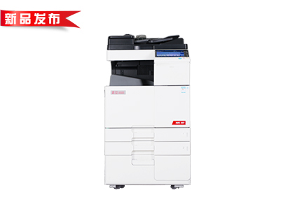 震旦ADC367彩色復(fù)印機(jī)