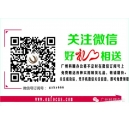 科頤辦公2014年國慶放假通知！