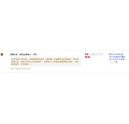 河南安陽岑先生說震旦ADC366碳粉貨真價實，物流也很給力