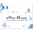 數(shù)字印刷浪潮滾滾而來(lái)，如何找到合適設(shè)備？來(lái)2018年柯尼卡美能達(dá)印刷數(shù)字化整合全國(guó)巡展~