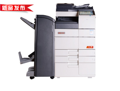 震旦彩色復(fù)印機ADC456 震旦ADC456彩色復(fù)合機 高速彩色復(fù)印機