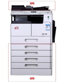 震旦AD219黑白數(shù)碼復(fù)合機(jī)A3 (復(fù)印、打印、掃描、工作臺(tái)) 網(wǎng)絡(luò)功能